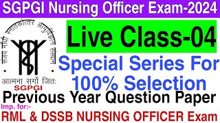 SGPGI Nursing Officer Previous Year Question Paper ।। Nursing MCQs।। RML ।। DSSB ।।