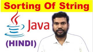sorting of string in java | sorting strings alphabetically java | sorting string | #javatutorial67