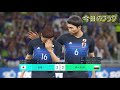 【ウイイレ2018】激戦！日本vsポーランド【w杯】