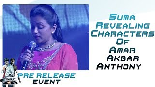 Suma Revealing Characters Of Amar Akbar Anthony Movie @Amar Akbar Anthony Pre Release Event