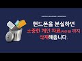 제대로 된 모바일 그룹웨어 nopspro 그룹웨어 메신저