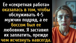 Я поймал свою неверную жену на работе с 5 клиентами подряд — отомстил и стал призраком.