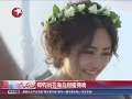 郑钧刘芸婚礼大片曝光 海岛甜蜜拥吻