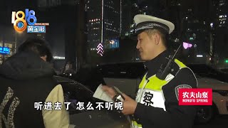 【1818黄金眼】警官的一席话，“不认可”变“太好了”