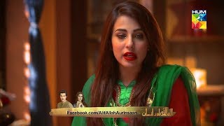 Alif Allah Aur Insaan Episode 22 HUM TV Drama - 19 September 2017
