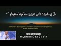 Jiharkah Al Jumuah |  Fathi Adz Dzahabi