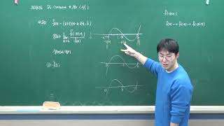 2026학년도 대성CONSTANT 2회 20번 250201