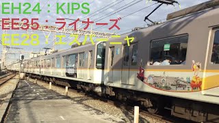 【10両オールラッピング!!】近鉄9820系EH24＋9020系EE35＋9020系EE28 八戸ノ里駅通過