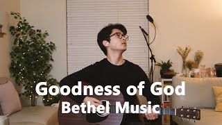 Goodness of God | Bethel Music | Acoustic Cover w/ Lyrics