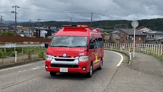 三条市消防本部　三条指揮1  緊急走行