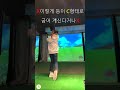 ✅정확한 어드레스 포스쳐 잡기✅ 허리아프시면 필독