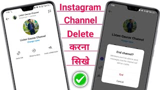 instagram channel delete kaise kare | how to delete instagram channel | instagram channel delete