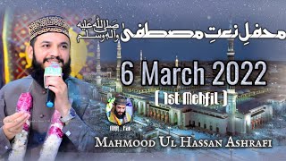 6 March 2022 || Mehfil E Milad - 1st || Mahmood Ul Hassan Ashrafi