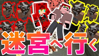 【マインクラフト】 黄昏の巣窟:Part9【阿吽マイクラ実況】