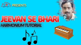 Jeevan Se Bhari Teri Aankhein with lyrics | जीवन से भरी तेरी आँखें | Harmonium Tutorial | BM GurukuL