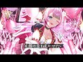 【カラオケ】start 神花 ちさと 《off vocal》