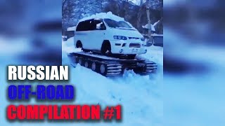 RUSSIAN OFFROAD 4x4 ⚡UAZ AND CUSTOM VEHICLES ⚡  #1