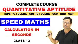 Speed Maths Best Calculation Tricks | IBPS PO CLERK | SBI PO CLERK | SSC | RRB NTPC  | CLASS 2