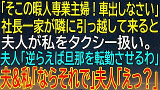 【感動★総集編】組長の息子として海の家で働く俺に絡んだヤクザが、10分後に地面で謝ることに...その衝撃の理由！【感動する話】