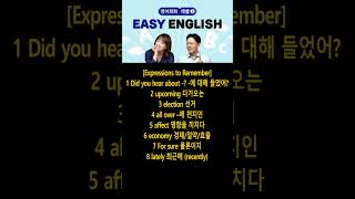 [이지잉글리쉬] 2025 2 3 EBS Easy English, Daily English #영어를 #영어회화 #영어공부