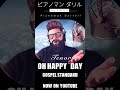 oh happy day tenor pianoman darrell ピアノマン・ダリル a to z songs shorts