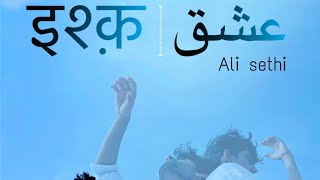 Ishq | Ali sethi | Best modern Contemporary Dance performance 2023 by Himanshu Sharma and Adil