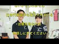 【接骨院くら】スポーツ選手の施術　アクティベータメソッド