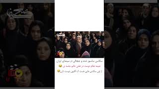 @ خانوم جلسه ای...کیا فیلم دیدن لایک و کامنت بزارن