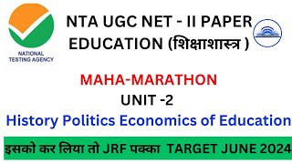 REVISION CLASS UNIT 2 MAHA MARATHON UGC NET JRF  2024 HISTORY POLITICS AND ECONOMICS OF EDUCATION