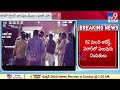 hyderabad బంజారాహిల్స్ లో రాయలసీమ ముఠా హల్ చల్ tv9