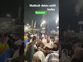 makkah tawaf makkah live today now tawaf live shorts allah hajj2025 umrah ytshorts