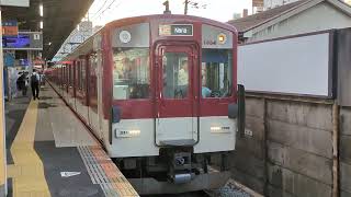 近鉄奈良線A更新車 急行/奈良行き 鶴橋駅にて発車