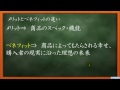 メリットとベネフィットの違いは？コピーライティング講座