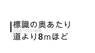 仮称熊野隧道　豊後高田市