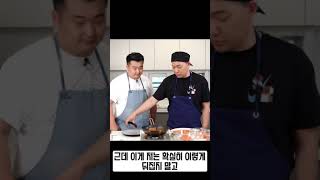 연어 스테이크 맛있게 굽기 (feat. 이원일 셰프)