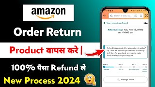 Amazon Product Return Kaise Kare 2025 | amazon order paisa refund kaise milega | amazon order refund