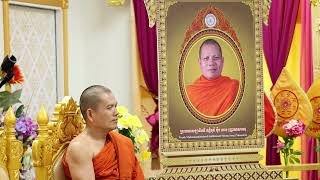 Longevity || បុណ្យចម្រេីនព្រះជន្ម​_និងអបអរសាទរ