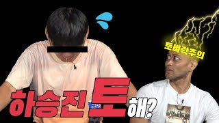 [수컷 파이터] 이번엔 하승진이 토하네? | ep.02