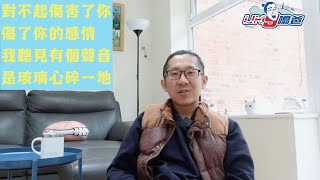 [英國移民分享] 經過國泰今次件事，我相信以後服務業條路只會更難行。今時今日，點既服務態度先夠？就係要小心唔好打爛玻璃呀