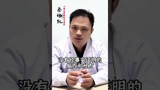 不想腰突加重，这3句掏心窝的话，您一定要放心上！