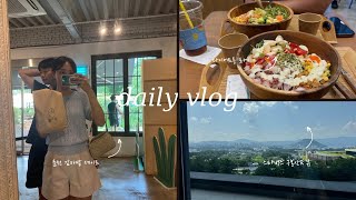 [vlog]신혼부부vlog, 하남숯불닭갈비,올림픽기간, 춘천여행, 우성닭갈비,춘천당일여행,춘천카페