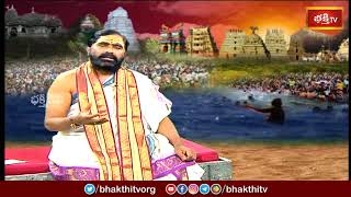 పుష్కర స్నానం పుణ్యప్రదమని ఎందుకు అంటారు..? | Tungabhadra Pushkaralu 2020 | Dharma Sandehalu