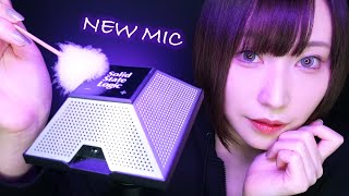 【ASMR】ピラミッド型の新マイクで囁きながらマイクテストしまくった【SSL Connex】