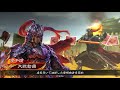 【三国志大戦】下位君主の自己満動画80 烏巣の死線 栄光の大号令