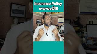 How to Sale Insurance Policy | Life Insurance Sales