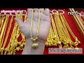 10ลายทองยอดนิยม สร้อยคอหนัก2บาท latest gold necklace thai design