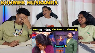 BOOMER Husband VS Wife 😂 நீயா நானா  | Ramstk Family@thugtamilan4792