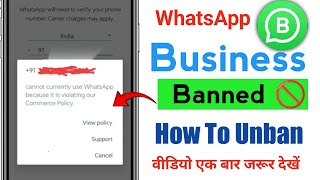 fix cannot currently use whatsapp because it is violating our commerce policy whatsapp business