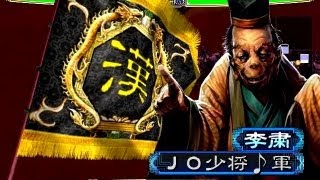 三国志大戦3 魔道温杯(証127) vs 強滅飛将(証122)