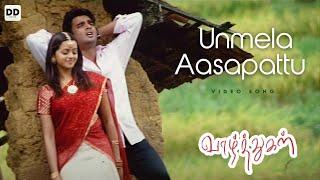 Unmela Aasapattu - Offical Video Song | Vaazhthugal | Madhavan | Bhavana | Yuvan Shankar Raja #ysr